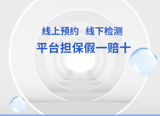 阿克苏拜城万核医学基因检测咨询服务点