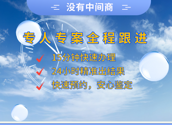 阿克苏拜城万核医学基因检测咨询服务点